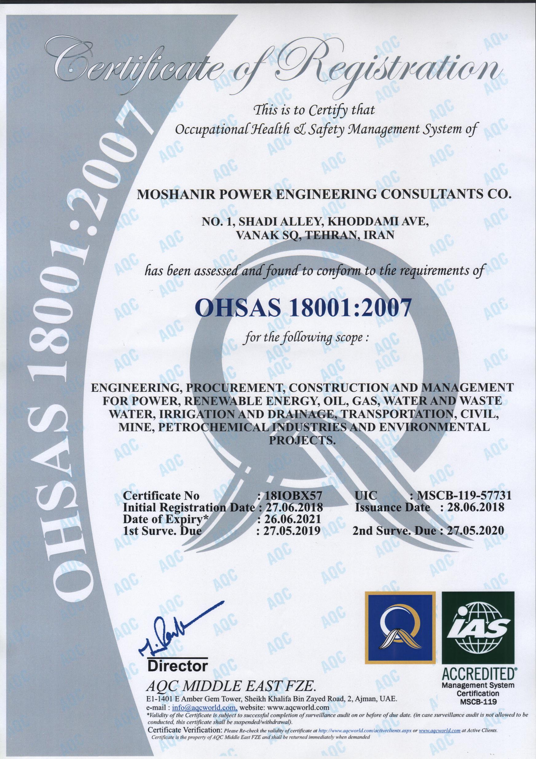  OHSAS۱۸۰۰۱:۲۰۰۷ Certificate